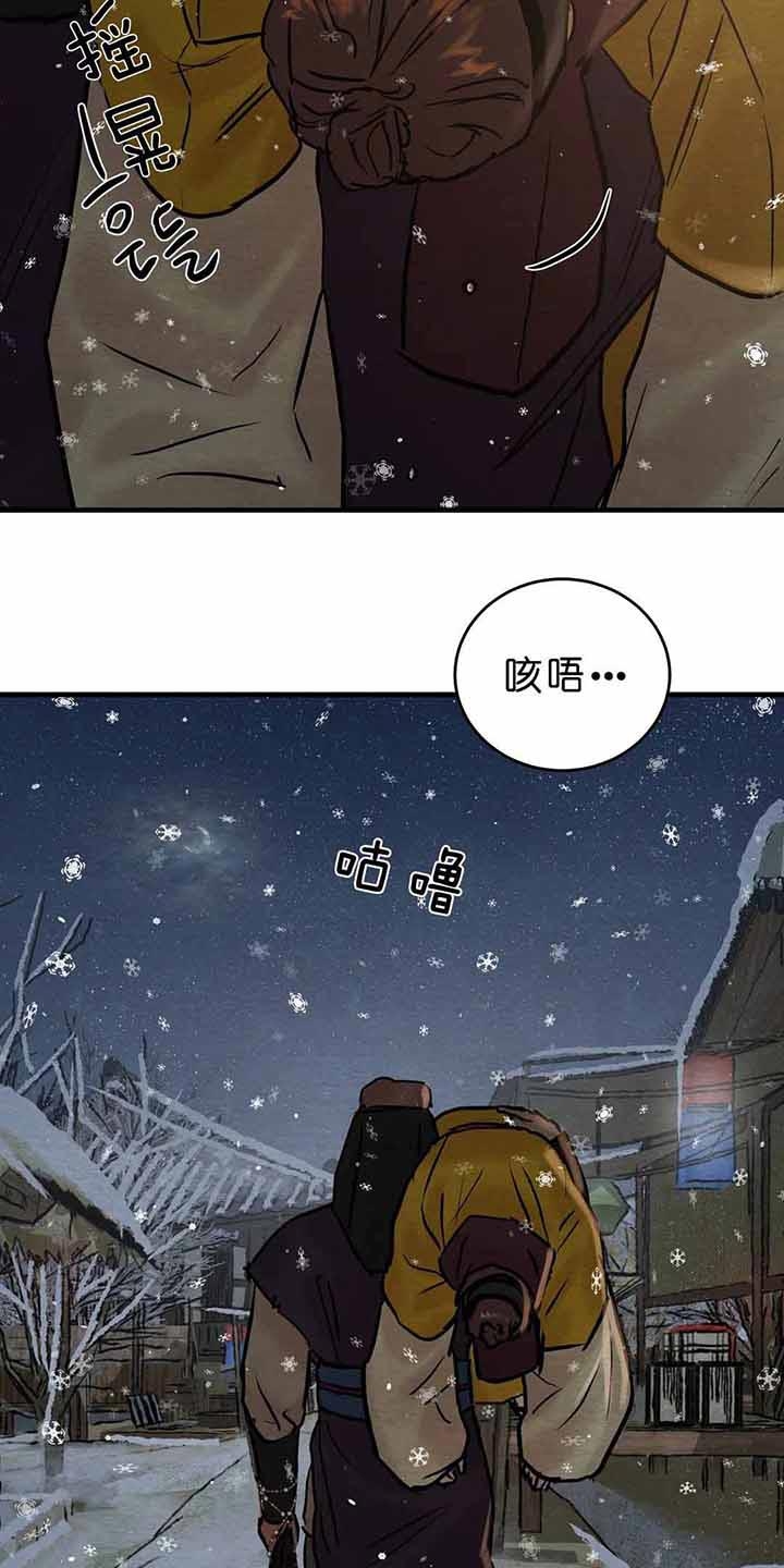 《秘戏图 (第 I-Ⅳ季)》漫画最新章节第106话免费下拉式在线观看章节第【14】张图片