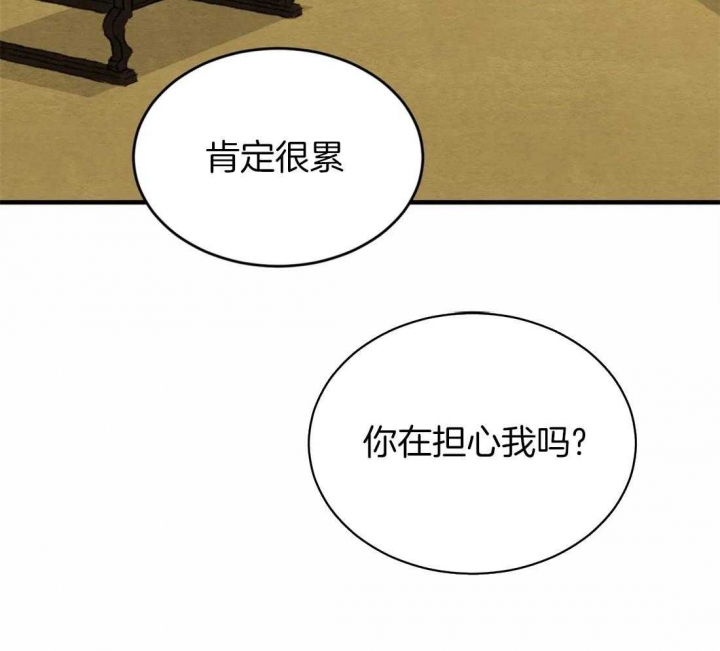 《秘戏图 (第 I-Ⅳ季)》漫画最新章节第174话免费下拉式在线观看章节第【18】张图片