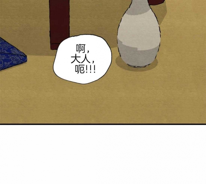 《秘戏图 (第 I-Ⅳ季)》漫画最新章节第174话免费下拉式在线观看章节第【2】张图片