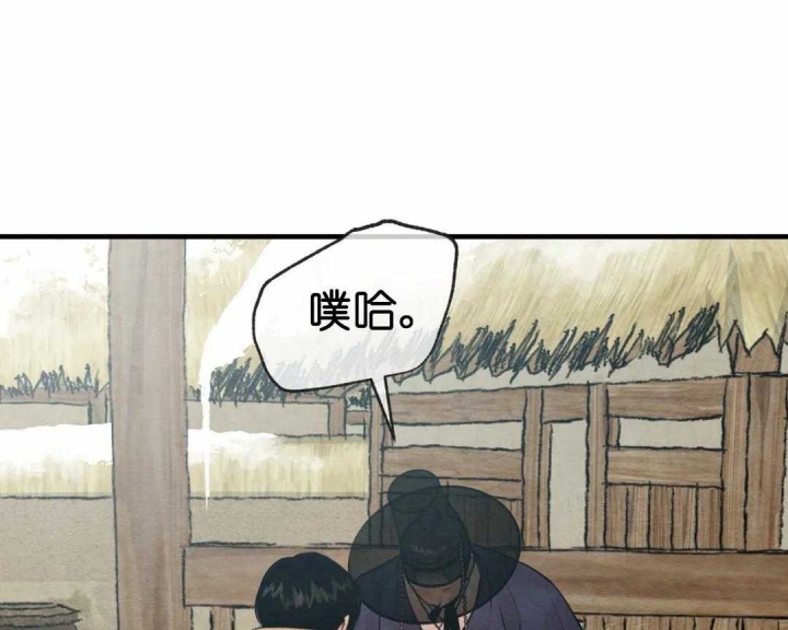 《秘戏图 (第 I-Ⅳ季)》漫画最新章节第155话免费下拉式在线观看章节第【10】张图片