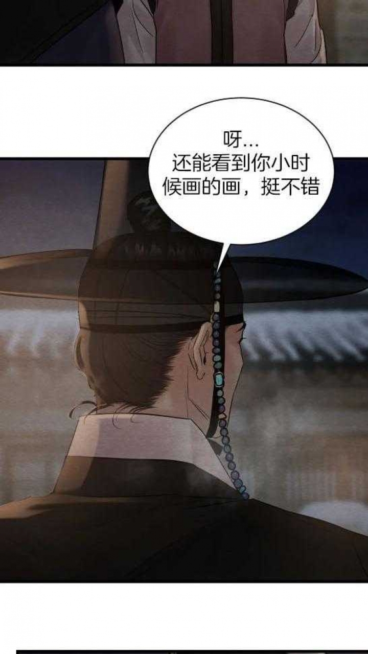 《秘戏图 (第 I-Ⅳ季)》漫画最新章节第194话免费下拉式在线观看章节第【51】张图片