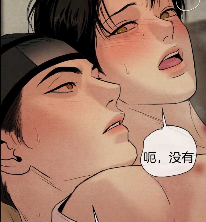 《秘戏图 (第 I-Ⅳ季)》漫画最新章节第189话免费下拉式在线观看章节第【22】张图片