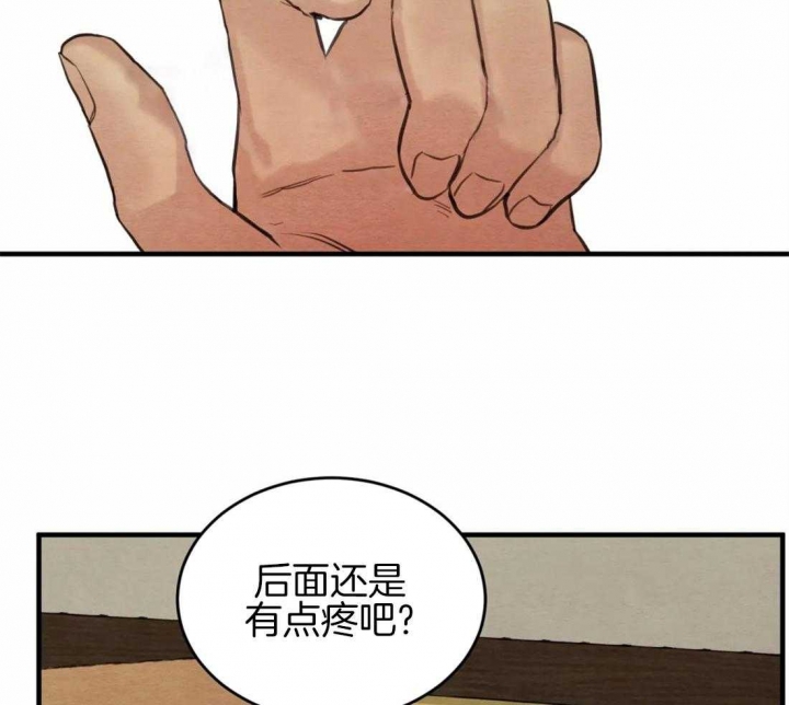 《秘戏图 (第 I-Ⅳ季)》漫画最新章节第174话免费下拉式在线观看章节第【9】张图片