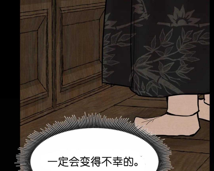 《秘戏图 (第 I-Ⅳ季)》漫画最新章节第153话免费下拉式在线观看章节第【12】张图片