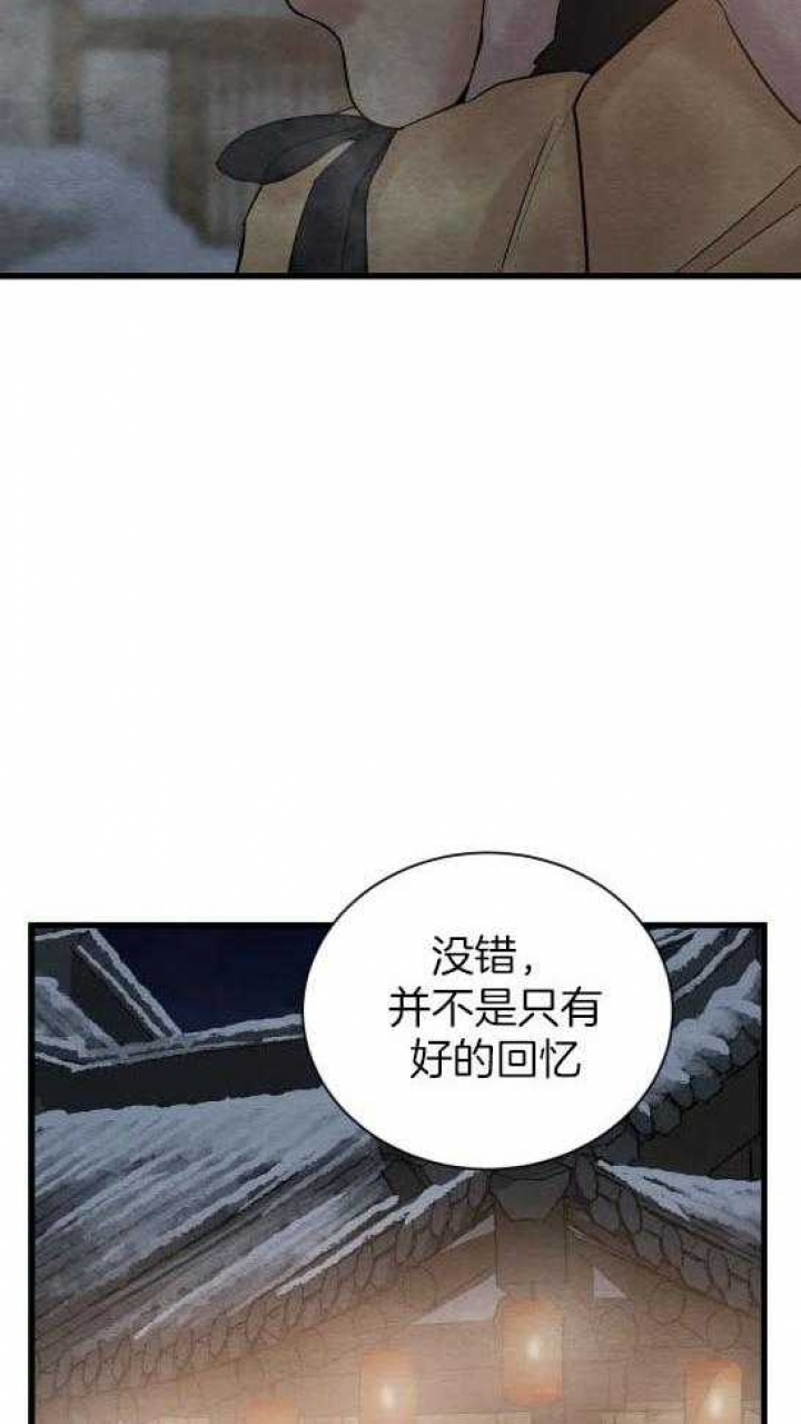 《秘戏图 (第 I-Ⅳ季)》漫画最新章节第194话免费下拉式在线观看章节第【58】张图片