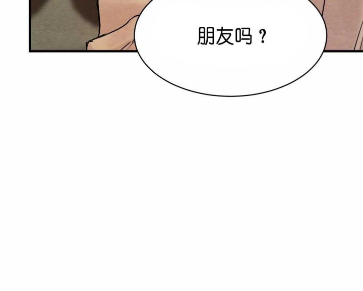 《秘戏图 (第 I-Ⅳ季)》漫画最新章节第131话免费下拉式在线观看章节第【44】张图片