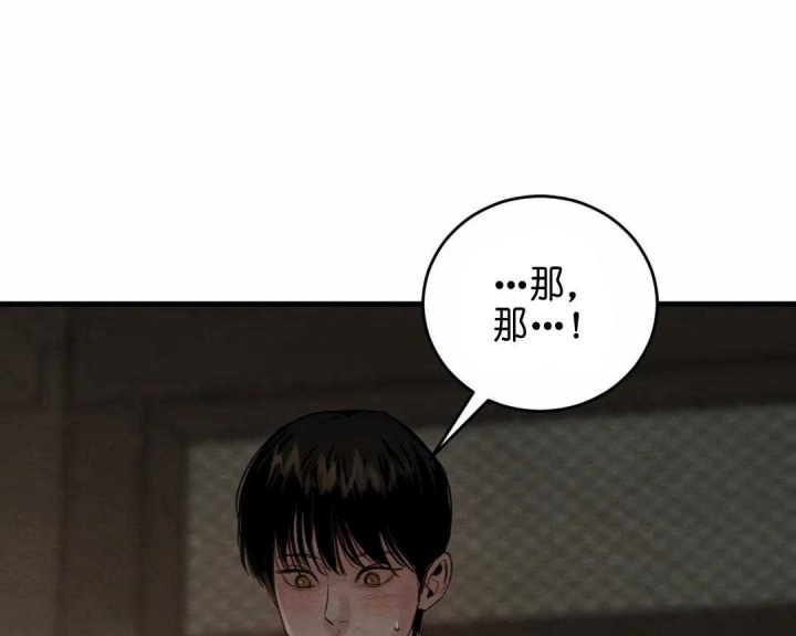 《秘戏图 (第 I-Ⅳ季)》漫画最新章节第144话免费下拉式在线观看章节第【1】张图片