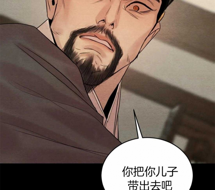 《秘戏图 (第 I-Ⅳ季)》漫画最新章节第171话免费下拉式在线观看章节第【76】张图片