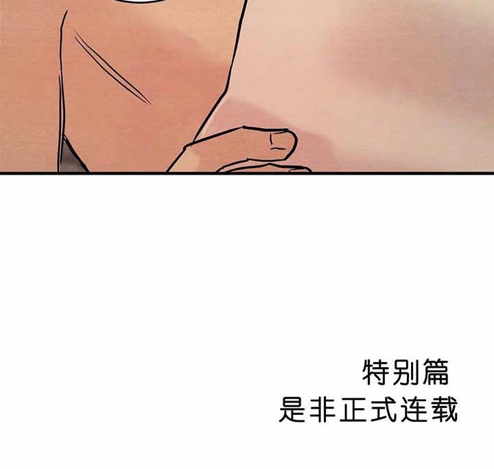 《秘戏图 (第 I-Ⅳ季)》漫画最新章节第112话免费下拉式在线观看章节第【22】张图片