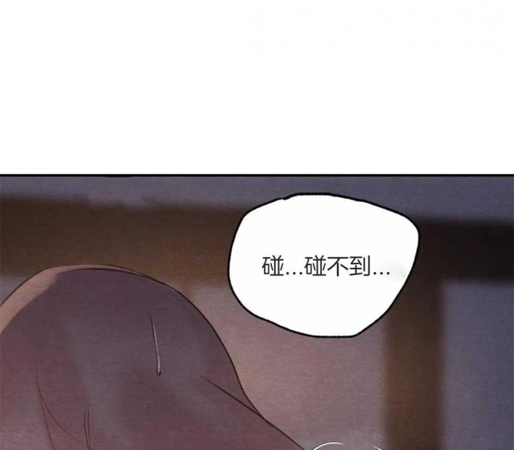 《秘戏图 (第 I-Ⅳ季)》漫画最新章节第170话免费下拉式在线观看章节第【15】张图片