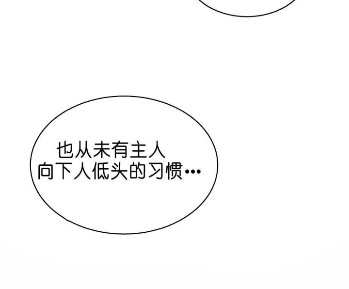 《秘戏图 (第 I-Ⅳ季)》漫画最新章节第147话免费下拉式在线观看章节第【15】张图片