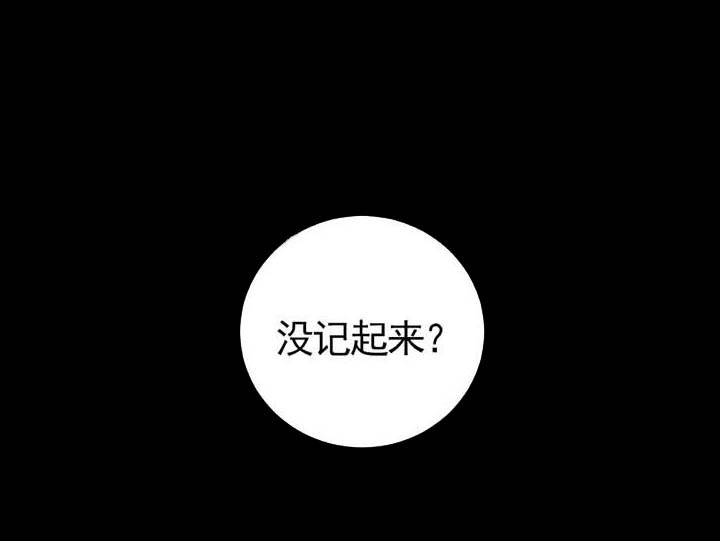 《秘戏图 (第 I-Ⅳ季)》漫画最新章节第33话免费下拉式在线观看章节第【9】张图片