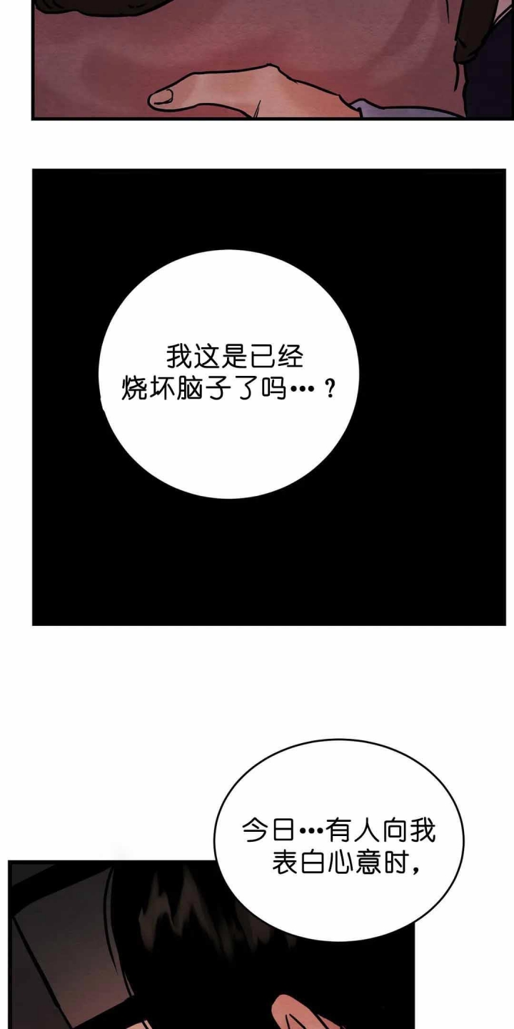 《秘戏图 (第 I-Ⅳ季)》漫画最新章节第103话免费下拉式在线观看章节第【5】张图片