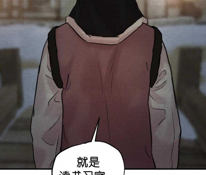 《秘戏图 (第 I-Ⅳ季)》漫画最新章节第157话免费下拉式在线观看章节第【6】张图片