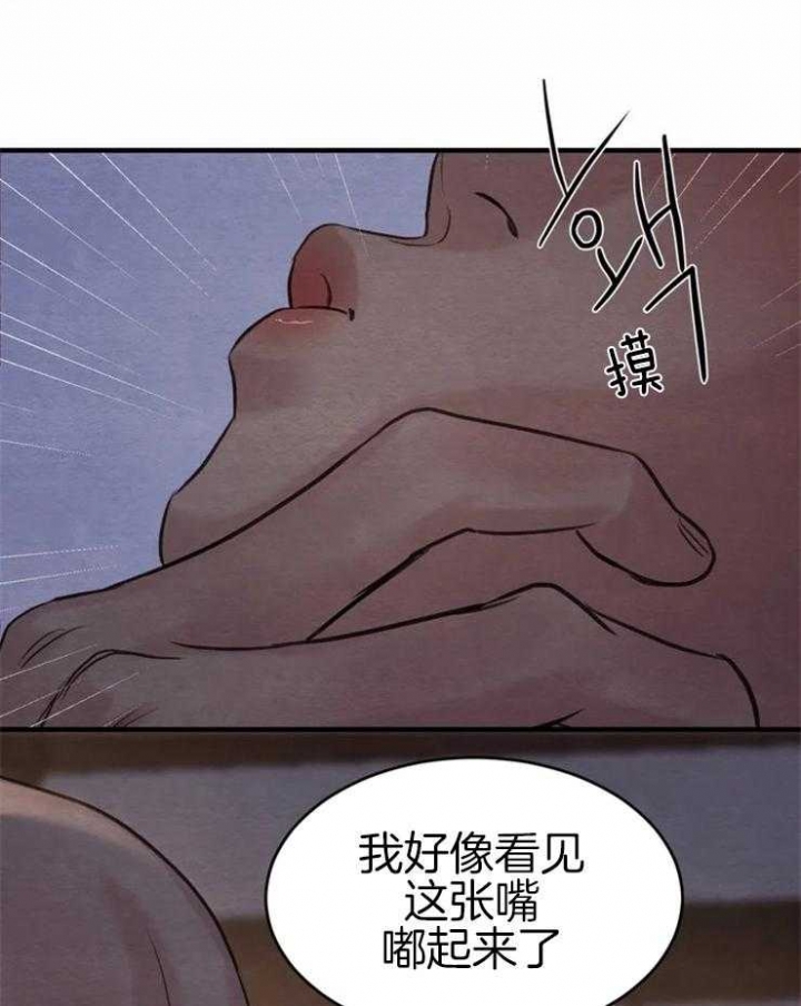 《秘戏图 (第 I-Ⅳ季)》漫画最新章节第167话免费下拉式在线观看章节第【28】张图片