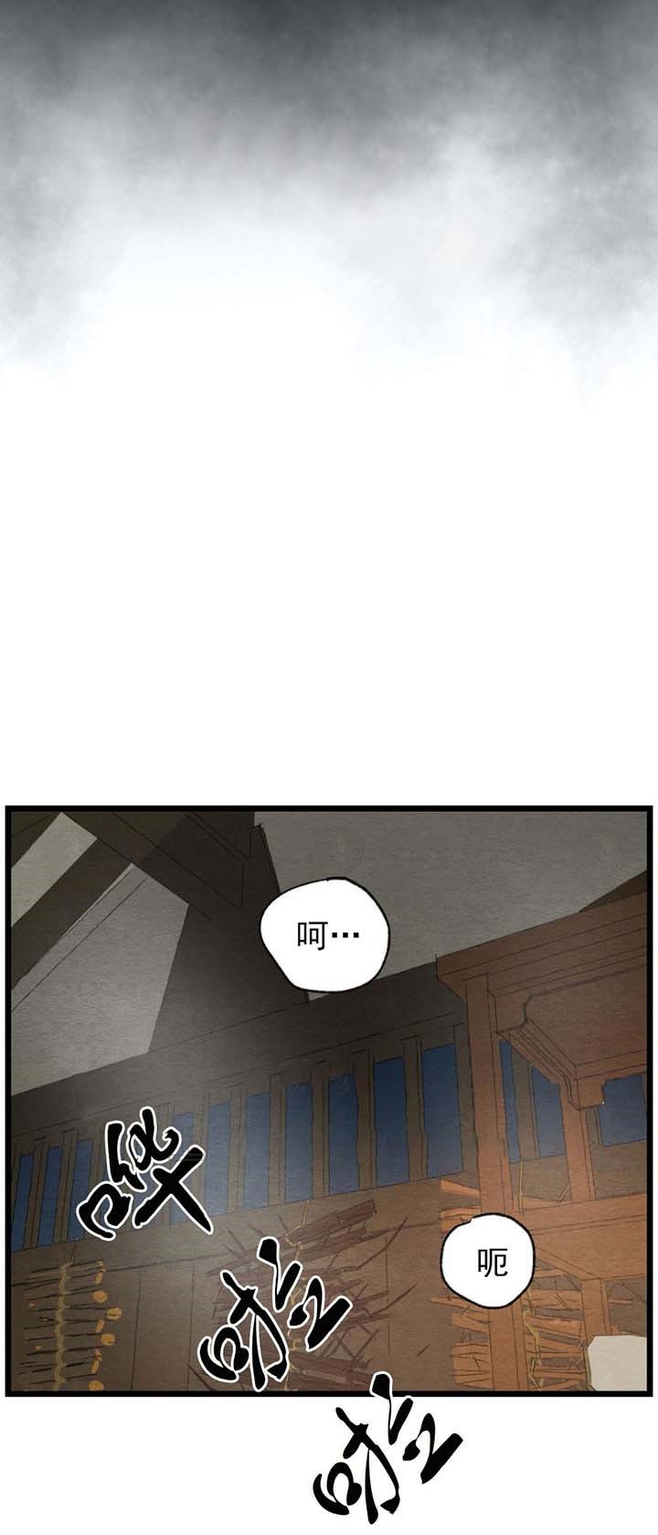 《秘戏图 (第 I-Ⅳ季)》漫画最新章节第34话免费下拉式在线观看章节第【6】张图片