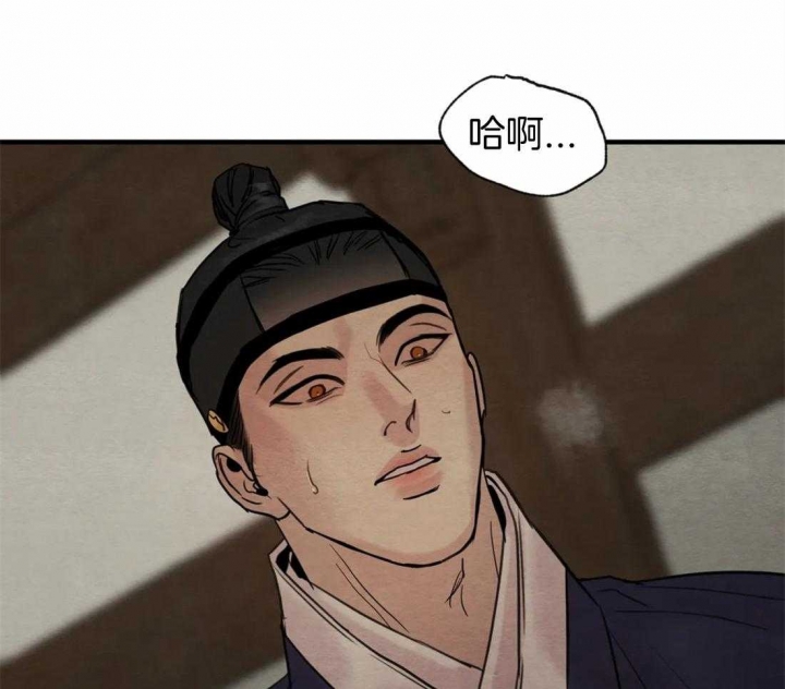 《秘戏图 (第 I-Ⅳ季)》漫画最新章节第177话免费下拉式在线观看章节第【14】张图片