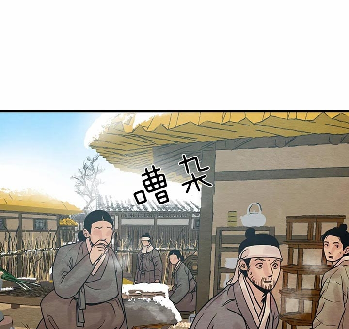 《秘戏图 (第 I-Ⅳ季)》漫画最新章节第99话免费下拉式在线观看章节第【1】张图片