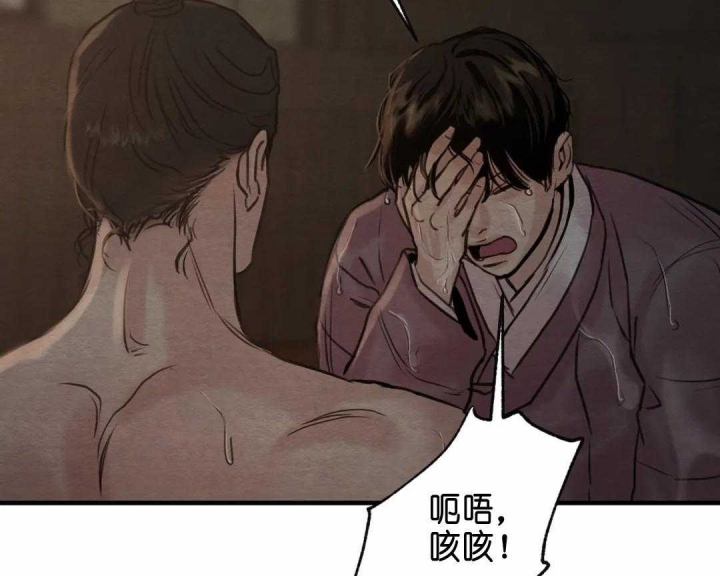 《秘戏图 (第 I-Ⅳ季)》漫画最新章节第144话免费下拉式在线观看章节第【20】张图片