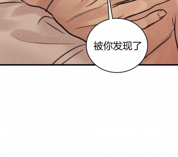 《秘戏图 (第 I-Ⅳ季)》漫画最新章节第185话免费下拉式在线观看章节第【40】张图片