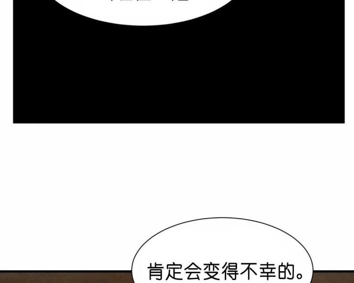 《秘戏图 (第 I-Ⅳ季)》漫画最新章节第139话免费下拉式在线观看章节第【17】张图片