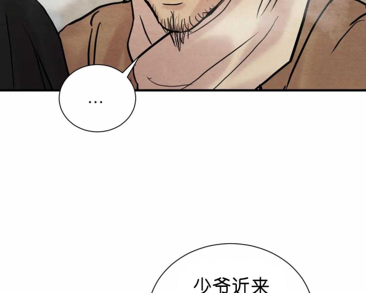 《秘戏图 (第 I-Ⅳ季)》漫画最新章节第138话免费下拉式在线观看章节第【21】张图片