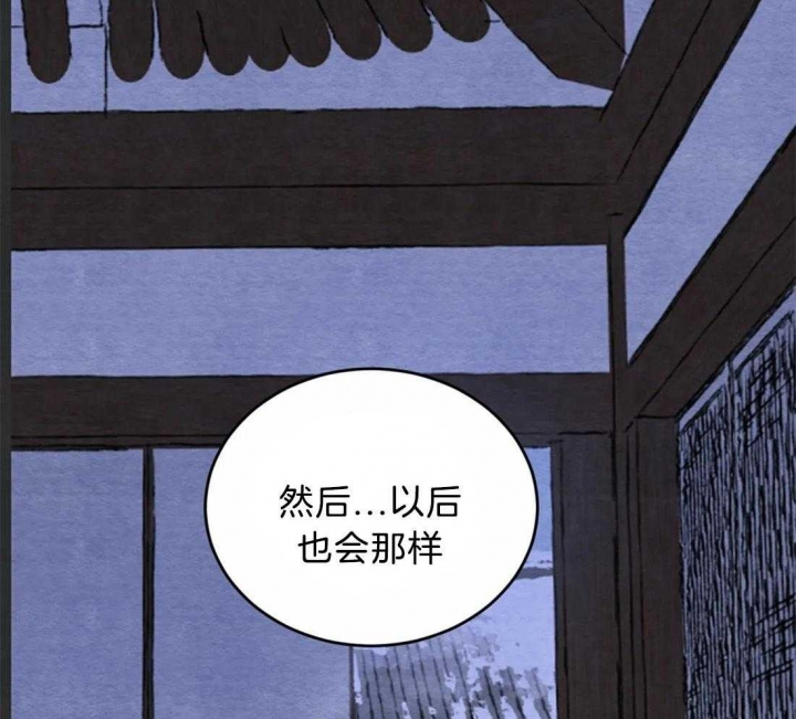 《秘戏图 (第 I-Ⅳ季)》漫画最新章节第180话免费下拉式在线观看章节第【16】张图片