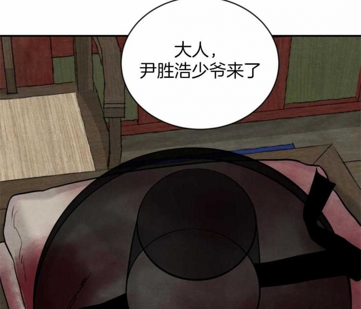 《秘戏图 (第 I-Ⅳ季)》漫画最新章节第200话免费下拉式在线观看章节第【89】张图片