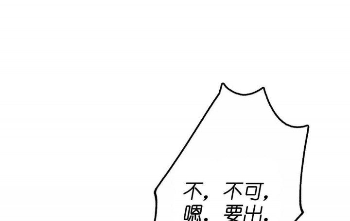 《秘戏图 (第 I-Ⅳ季)》漫画最新章节第151话免费下拉式在线观看章节第【31】张图片