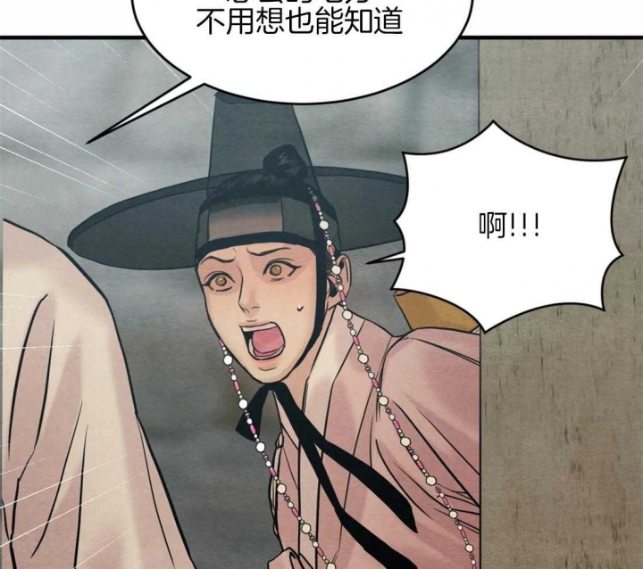 《秘戏图 (第 I-Ⅳ季)》漫画最新章节第187话免费下拉式在线观看章节第【55】张图片