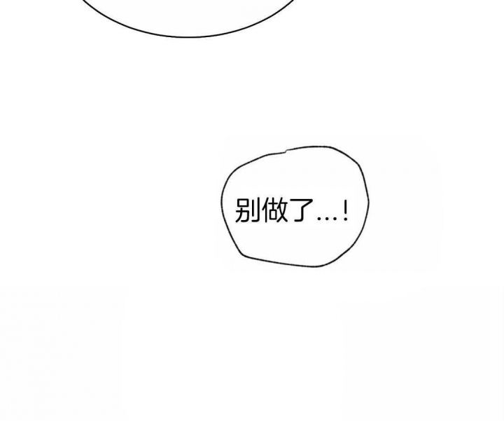 《秘戏图 (第 I-Ⅳ季)》漫画最新章节第184话免费下拉式在线观看章节第【35】张图片