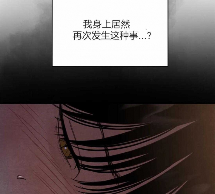 《秘戏图 (第 I-Ⅳ季)》漫画最新章节第170话免费下拉式在线观看章节第【4】张图片