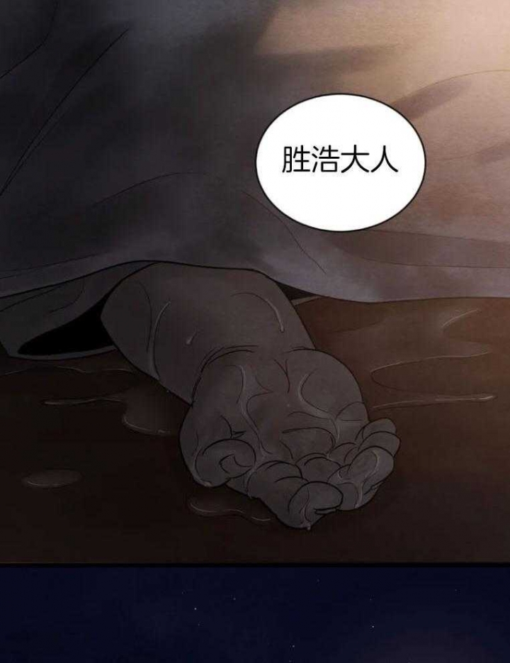 《秘戏图 (第 I-Ⅳ季)》漫画最新章节第195话免费下拉式在线观看章节第【27】张图片