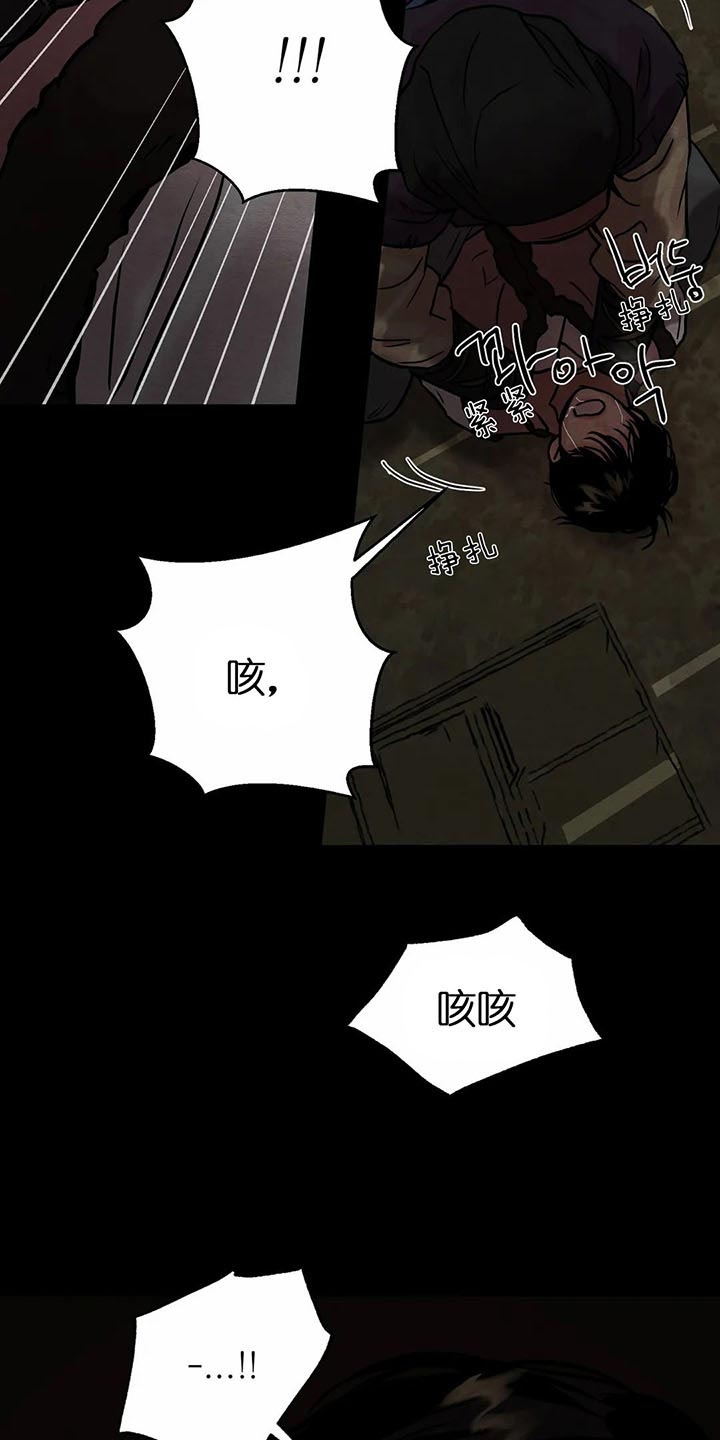 《秘戏图 (第 I-Ⅳ季)》漫画最新章节第115话免费下拉式在线观看章节第【6】张图片