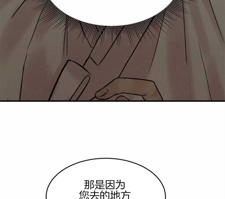 《秘戏图 (第 I-Ⅳ季)》漫画最新章节第187话免费下拉式在线观看章节第【54】张图片