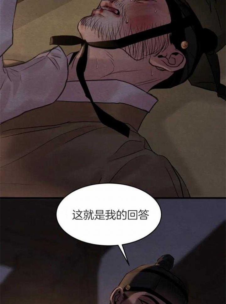 《秘戏图 (第 I-Ⅳ季)》漫画最新章节第171话免费下拉式在线观看章节第【23】张图片