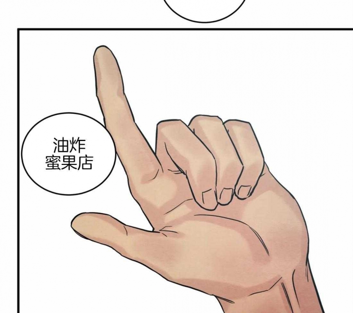 《秘戏图 (第 I-Ⅳ季)》漫画最新章节第187话免费下拉式在线观看章节第【59】张图片