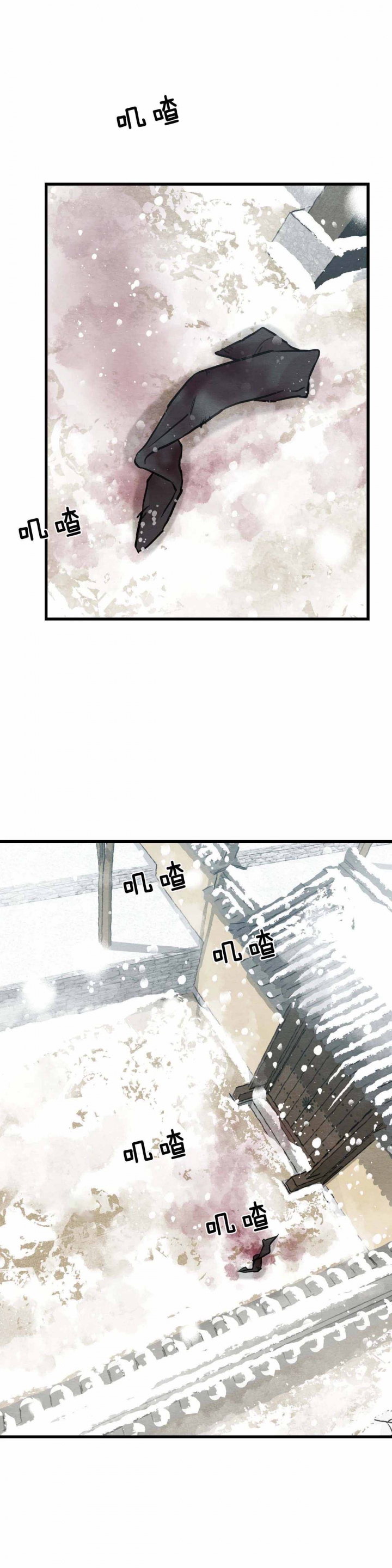 《秘戏图 (第 I-Ⅳ季)》漫画最新章节第92话免费下拉式在线观看章节第【12】张图片