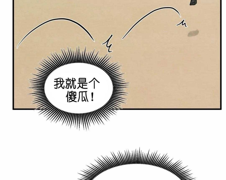 《秘戏图 (第 I-Ⅳ季)》漫画最新章节第131话免费下拉式在线观看章节第【5】张图片