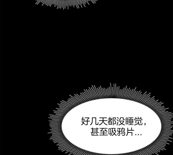 《秘戏图 (第 I-Ⅳ季)》漫画最新章节第165话免费下拉式在线观看章节第【18】张图片