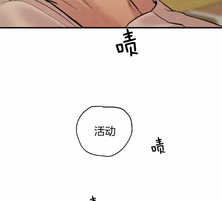 《秘戏图 (第 I-Ⅳ季)》漫画最新章节第174话免费下拉式在线观看章节第【23】张图片