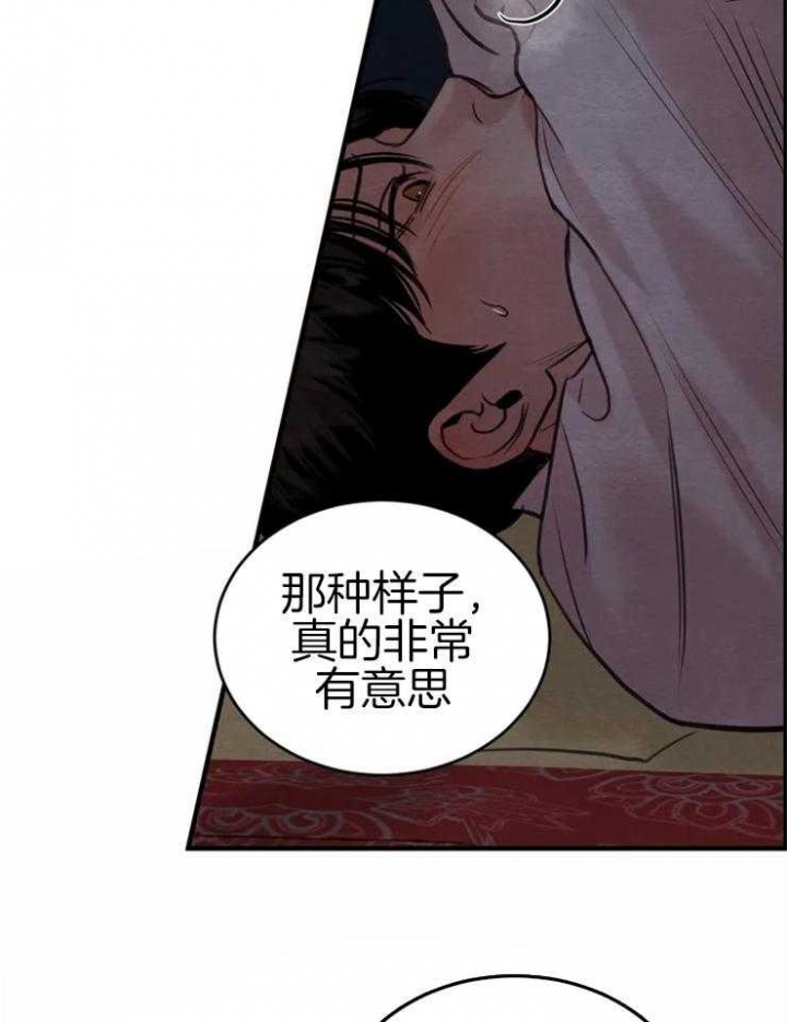 《秘戏图 (第 I-Ⅳ季)》漫画最新章节第167话免费下拉式在线观看章节第【12】张图片