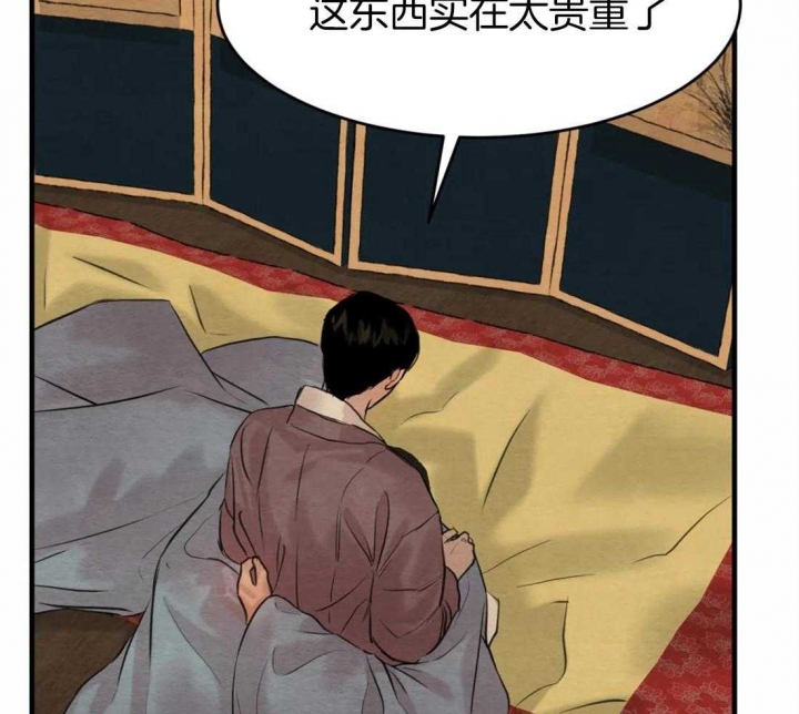 《秘戏图 (第 I-Ⅳ季)》漫画最新章节第164话免费下拉式在线观看章节第【28】张图片