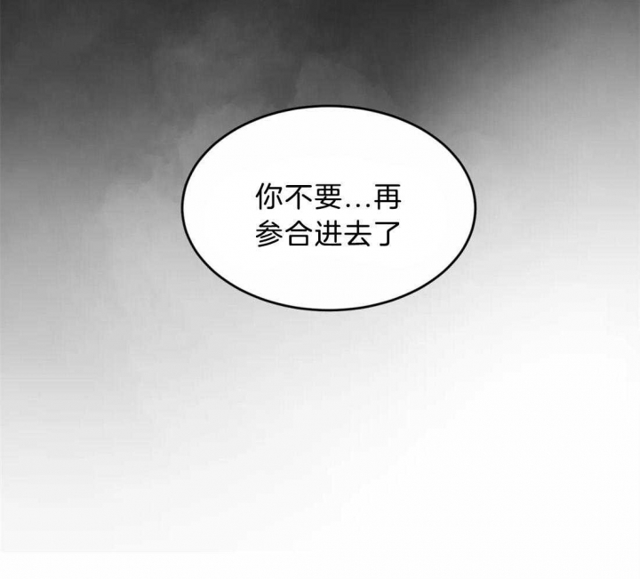 《秘戏图 (第 I-Ⅳ季)》漫画最新章节第180话免费下拉式在线观看章节第【19】张图片