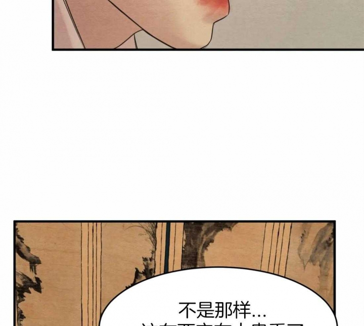 《秘戏图 (第 I-Ⅳ季)》漫画最新章节第164话免费下拉式在线观看章节第【27】张图片