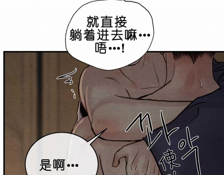 《秘戏图 (第 I-Ⅳ季)》漫画最新章节第149话免费下拉式在线观看章节第【18】张图片