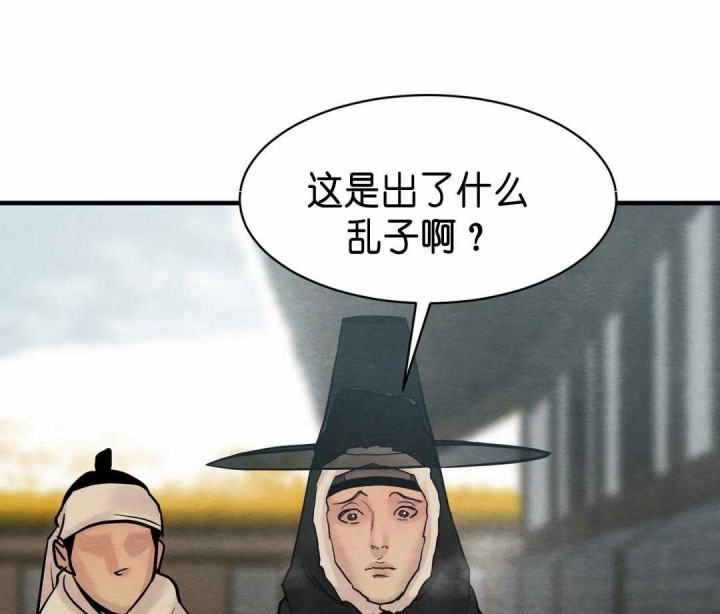 《秘戏图 (第 I-Ⅳ季)》漫画最新章节第128话免费下拉式在线观看章节第【18】张图片