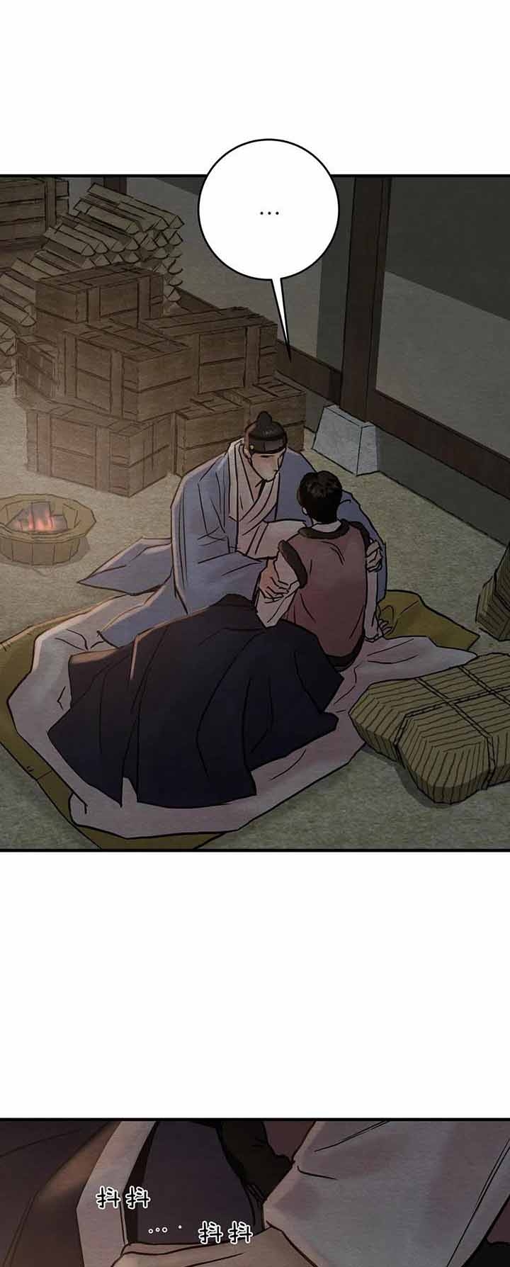 《秘戏图 (第 I-Ⅳ季)》漫画最新章节第118话免费下拉式在线观看章节第【1】张图片