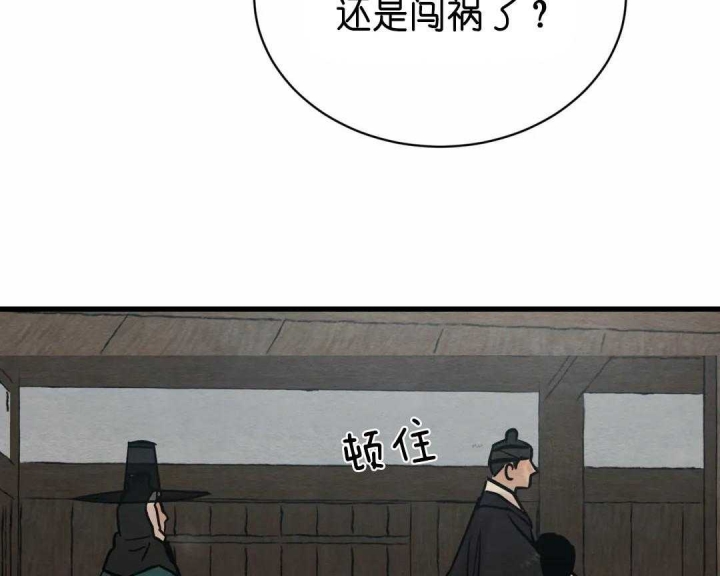 《秘戏图 (第 I-Ⅳ季)》漫画最新章节第129话免费下拉式在线观看章节第【18】张图片