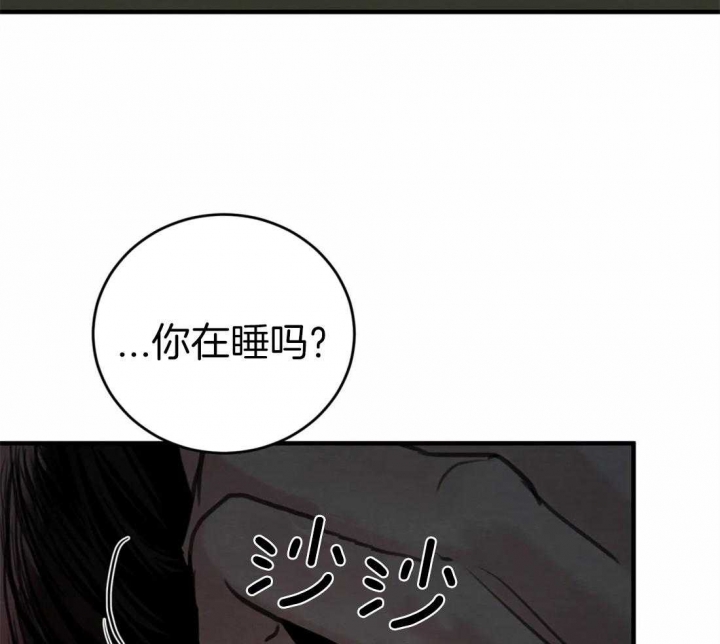 《秘戏图 (第 I-Ⅳ季)》漫画最新章节第161话免费下拉式在线观看章节第【45】张图片